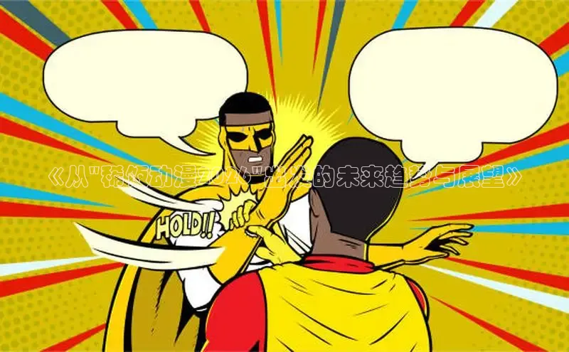 风车漫画官方网站