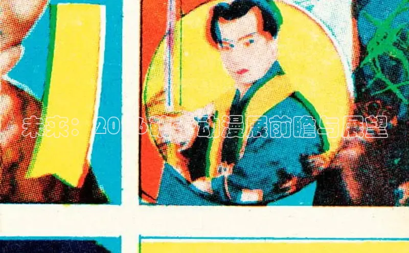 风车漫画官方网站