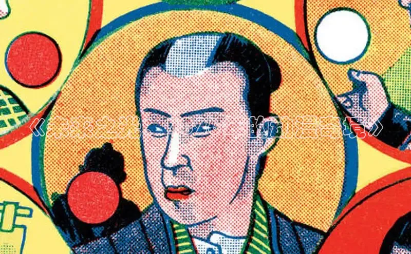 风车漫画官方网站