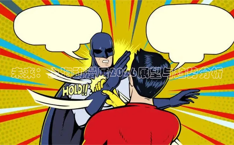 风车漫画官网下载