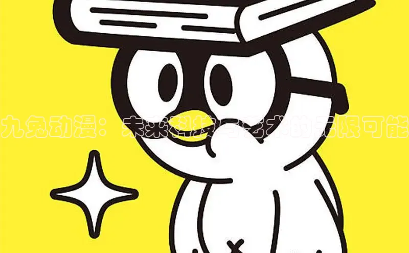 风车漫画官网下载