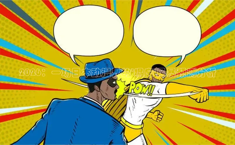 风车漫画官方网站