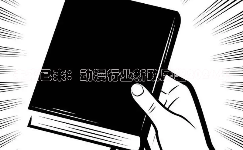 风车漫画平台