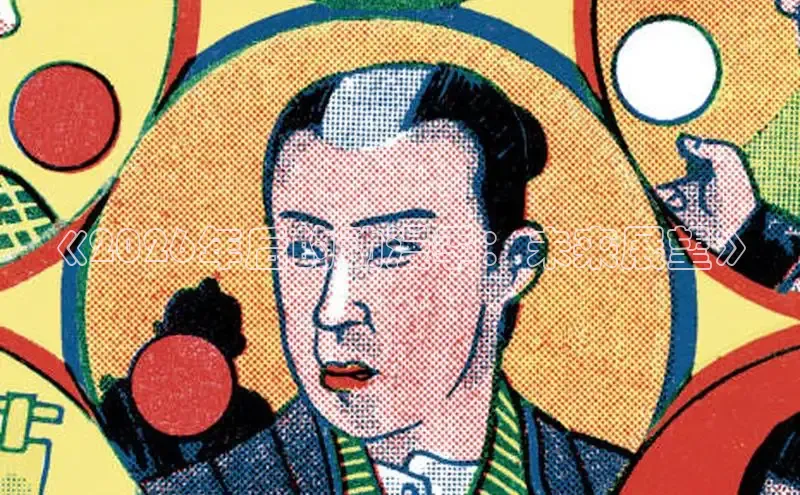 风车漫画官方网站